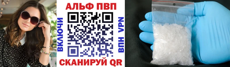 Alpha PVP СК КРИС Нягань