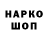 МЕТАДОН кристалл TheJasonX _YT
