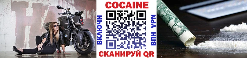 где найти наркотики  Нягань  Кокаин Эквадор 
