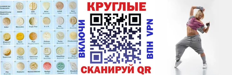 Экстази MDMA  Нягань 