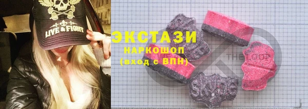 MDMA Premium VHQ Арсеньев