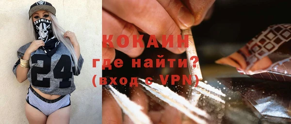 наркотики Нефтекумск