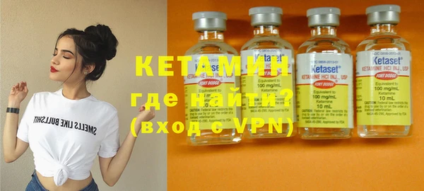 MDMA Premium VHQ Арсеньев