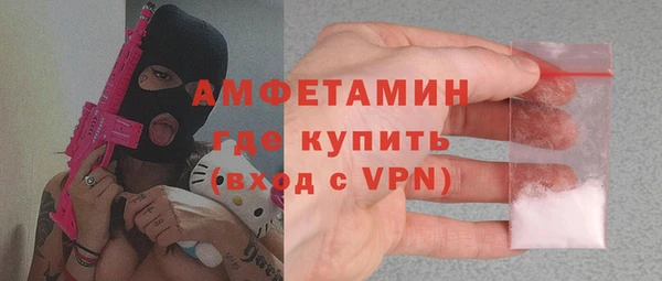 прущая мука Армянск