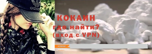 прущая мука Армянск