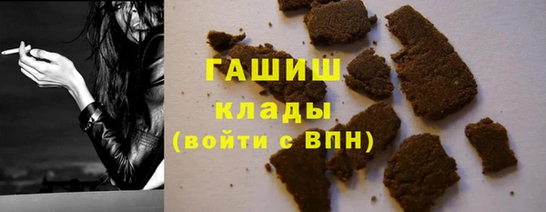 прущая мука Армянск
