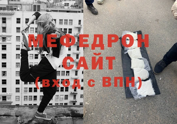 MDMA Premium VHQ Арсеньев