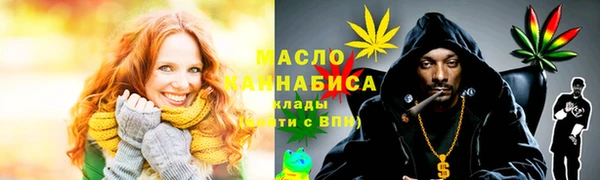 каннабис Аркадак
