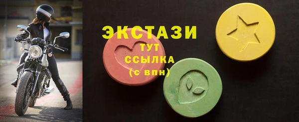 MDMA Premium VHQ Арсеньев