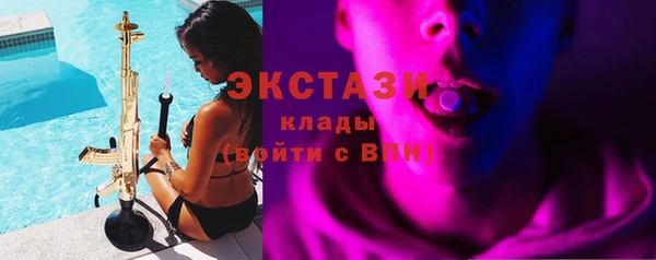 MDMA Premium VHQ Арсеньев