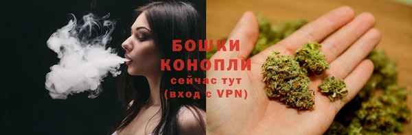 MDMA Premium VHQ Арсеньев