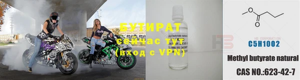 прущая мука Армянск