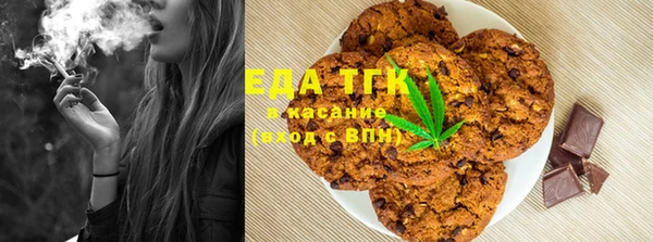 прущая мука Армянск