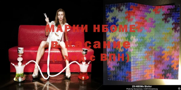 MDMA Premium VHQ Арсеньев