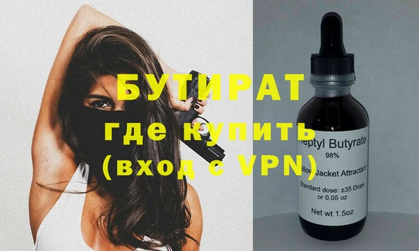 MDMA Premium VHQ Арсеньев