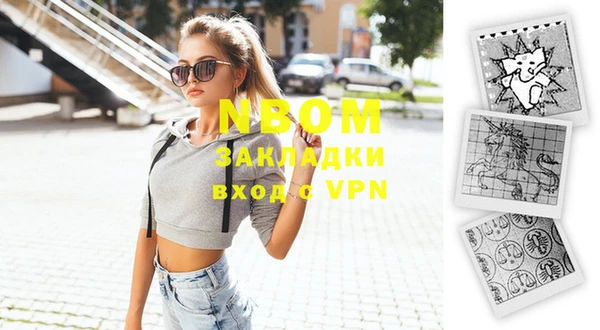 MDMA Premium VHQ Арсеньев