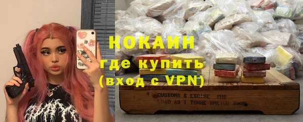 прущая мука Армянск