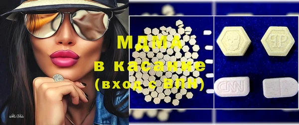 прущая мука Армянск