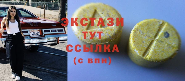 MDMA Premium VHQ Арсеньев