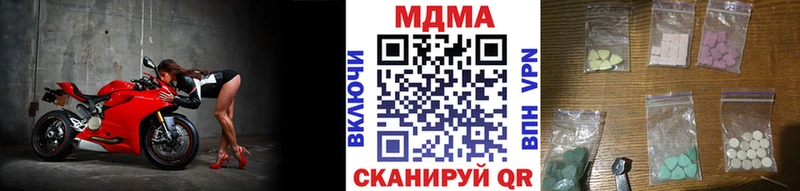 как найти закладки  Нягань  МДМА crystal 