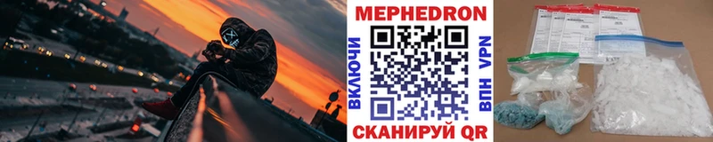 Меф VHQ  Нягань 