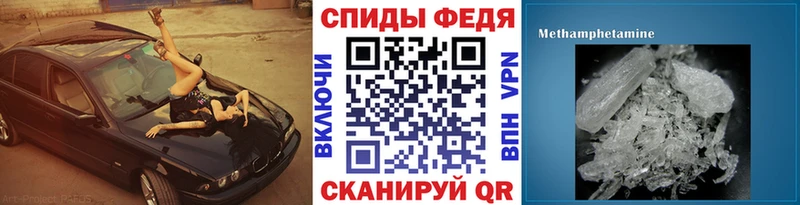 Первитин винт  Нягань 