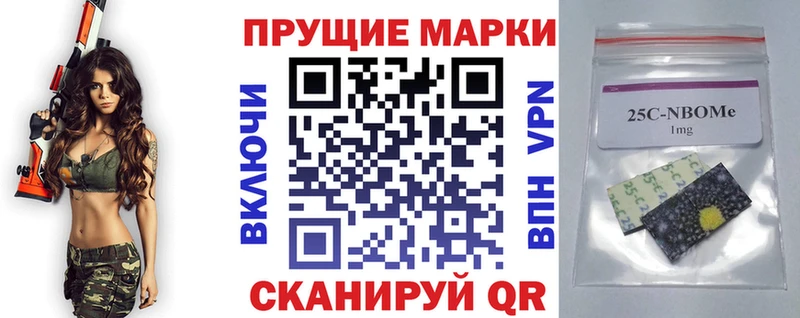 Марки NBOMe 1,5мг  Нягань 