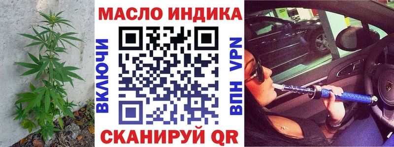 магазин продажи   Нягань  Дистиллят ТГК жижа 